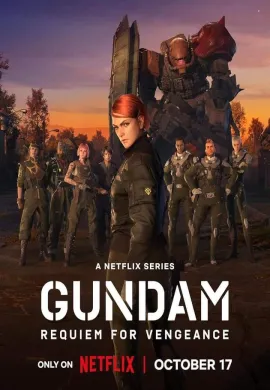 โปสเตอร์ Mobile Suit Gundam: Requiem for Vengeance บทสวดส่งวิญญาณแห่งความอาฆาต ตอนที่ 1-6 ซับไทย ดูอนิเมะออนไลน์