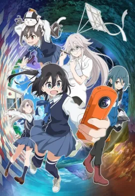 โปสเตอร์ mono  ตอนที่ 1-11 ซับไทย ดูอนิเมะออนไลน์