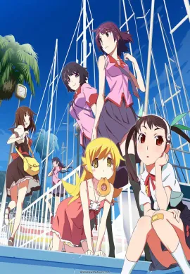โปสเตอร์ Monogatari Series Second Season  ตอนที่ 1-26 ซับไทย ดูอนิเมะออนไลน์