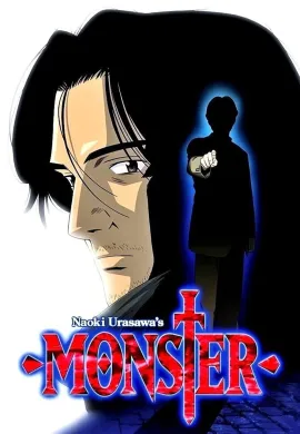 โปสเตอร์ Monster คนปีศาจ ตอนที่ 1-74 ซับไทย ดูอนิเมะออนไลน์