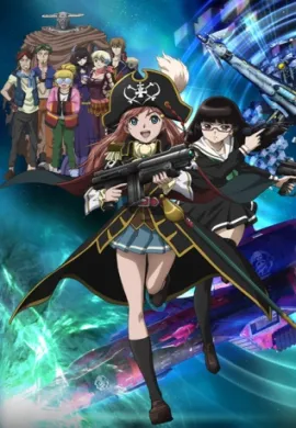 โปสเตอร์ Mouretsu Pirates โจรสลัดสาวอวกาศ ตอนที่ 1-26 ซับไทย ดูอนิเมะออนไลน์