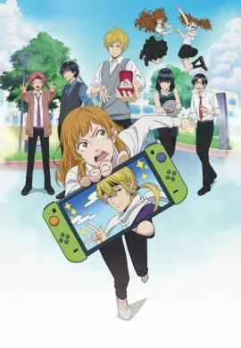 โปสเตอร์ Murai no Koi มูไรโนะโคอิ ตอนที่ 1-12 ซับไทย ดูอนิเมะออนไลน์