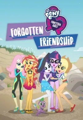 โปสเตอร์ My Little Pony Equestria Girls – Forgotten Friendship มิตรภาพที่ถูกลืม ดูอนิเมะออนไลน์