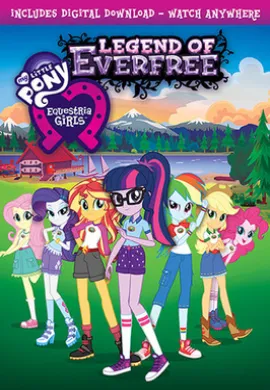 โปสเตอร์ My Little Pony Equestria Girls - Legend of Everfree ตำนานแห่งป่าเอเวอร์ฟรี ดูอนิเมะออนไลน์
