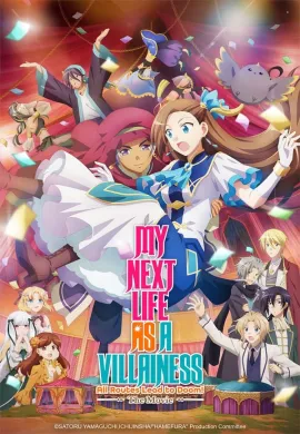 โปสเตอร์ My Next Life as a Villainess All Routes Lead to Doom! The Movie เกิดใหม่เป็นนางร้าย จะเลือกทางไหนก็หายนะ เดอะมูฟวี่ ดูอนิเมะออนไลน์