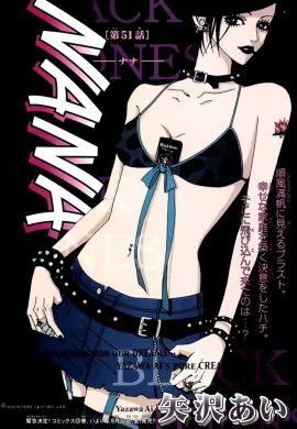 โปสเตอร์ Nana นานะ ตอนที่ 1-50 พากย์ไทย ดูอนิเมะออนไลน์