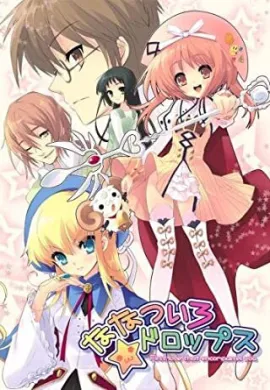 โปสเตอร์ Nanatsuiro Drops! สาวน้อยกับหยาดดาวตกเจ็ดสี ตอนที่ 1-12 พากย์ไทย ดูอนิเมะออนไลน์