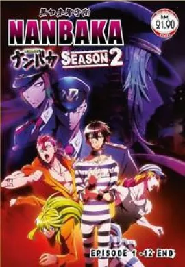 โปสเตอร์ Nanbaka ภาค 2 ตอนที่ 1-13 ซับไทย ดูอนิเมะออนไลน์