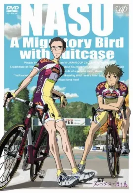 โปสเตอร์ Nasu: A Migratory Bird with Suitcase นักปั่นน่องเหล็ก เหินฟ้าลุยญี่ปุ่น ดูอนิเมะออนไลน์
