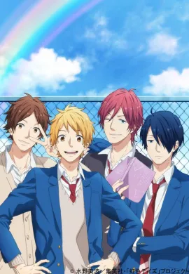 โปสเตอร์ Nijiiro Days  ตอนที่ 1-24 ซับไทย ดูอนิเมะออนไลน์