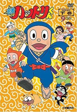 โปสเตอร์ Ninja Hattori-kun นินจาฮาโตริ ตอนที่ 1-3 พากย์ไทย ดูอนิเมะออนไลน์