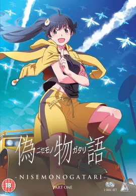 โปสเตอร์ Nise Monogatari ปกรณัมของปลอม ตอนที่ 1-12 พากย์ไทย ดูอนิเมะออนไลน์