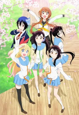 โปสเตอร์ Nisekoi Season 2 รักลวงป่วนใจ ภาค 2 ตอนที่ 1-17 ซับไทย ดูอนิเมะออนไลน์