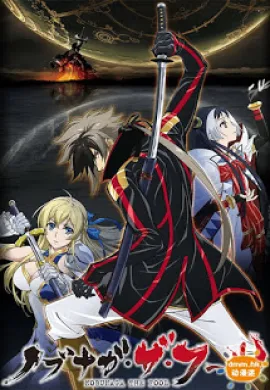 โปสเตอร์ Nobunaga the Fool  ตอนที่ 1-24 ซับไทย ดูอนิเมะออนไลน์