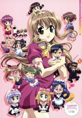 โปสเตอร์ Nogizaka Haruka no Himitsu ความลับในใจของคุณหนูไอดอล ภาค1 ตอนที่ 1-12 ซับไทย ดูอนิเมะออนไลน์