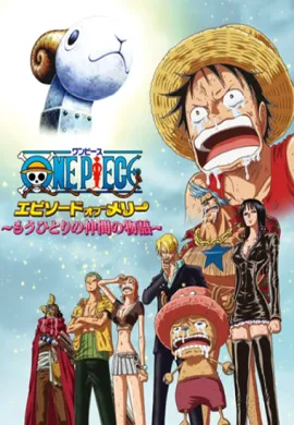 โปสเตอร์ One Piece วันพีช ทิศทางของลูฟี่กับซาโบ ตอนที่ 1-42 ซับไทย ดูอนิเมะออนไลน์