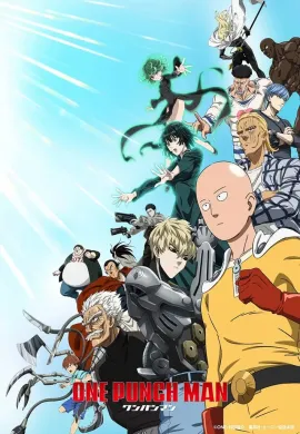โปสเตอร์ One-Punch Man Season 3 วันพันช์แมน ซีซั่น 3 ตอนที่ 1-5 ซับไทย ดูอนิเมะออนไลน์
