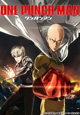 โปสเตอร์ One Punch Man เทพบุตรหมัดเดียวจอด ตอนที่ 1-12 พากย์ไทย ดูอนิเมะออนไลน์