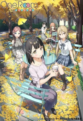 โปสเตอร์ One Room Third Season ภาค3 ตอนที่ 1-12 ซับไทย ดูอนิเมะออนไลน์