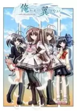 โปสเตอร์ Oretachi ni Tsubasa wa Nai Under the Innocent Sky  ตอนที่ 1-12 ซับไทย ดูอนิเมะออนไลน์