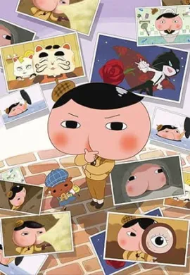 โปสเตอร์ Oshiri Tantei นักสืบหน้าก้น ตอนที่ 1-4 พากย์ไทย ดูอนิเมะออนไลน์
