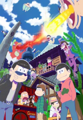 โปสเตอร์ Osomatsu-san  ตอนที่ 1-26 ซับไทย ดูอนิเมะออนไลน์
