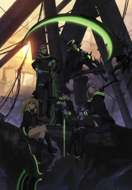 โปสเตอร์ Owari no Seraph เซราฟแห่งจุดจบ ภาค1 ตอนที่ 1-12 ซับไทย ดูอนิเมะออนไลน์