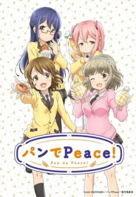 โปสเตอร์ Pan de Peace! ตอนที่ 1 - 13 ตอนที่ 1-13 ซับไทย ดูอนิเมะออนไลน์