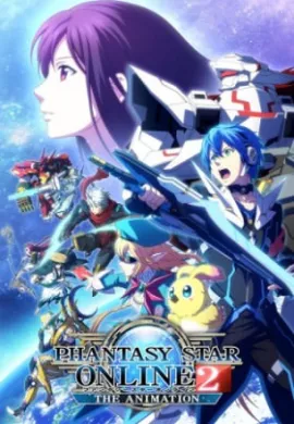 โปสเตอร์ Phantasy Star Online 2 ตอนที่ 1-12 ซับไทย ดูอนิเมะออนไลน์