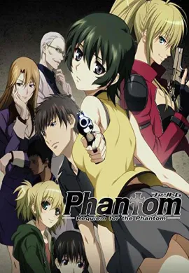 โปสเตอร์ Phantom Requiem for the Phantom  ตอนที่ 1-26 ซับไทย ดูอนิเมะออนไลน์