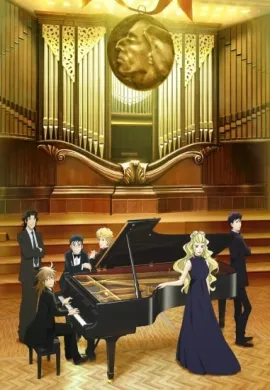 โปสเตอร์ Piano no Mori (TV) 2nd Season วัยกระเตาะ ตึ่ง ตึง ตึ๊ง ภาค 2 ตอนที่ 1-10 ซับไทย ดูอนิเมะออนไลน์