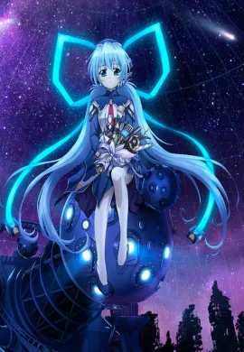 โปสเตอร์ Planetarian Chiisana Hoshi no Yume  ตอนที่ 1-5 ซับไทย ดูอนิเมะออนไลน์