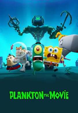 โปสเตอร์ Plankton The Movie แพลงค์ตอน เดอะ มูฟวี่ ดูอนิเมะออนไลน์
