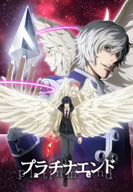 โปสเตอร์ Platinum End แพลตตินัม เอนด์ ตอนที่ 1-24 ซับไทย ดูอนิเมะออนไลน์