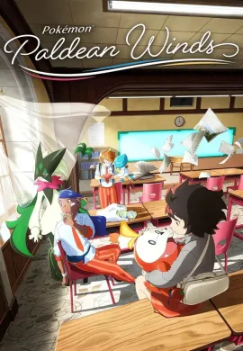 โปสเตอร์ Pokémon Paldean Winds หลังเลิกเรียนในพัลเดีย ตอนที่ 1-4 พากย์ไทย ดูอนิเมะออนไลน์