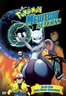 โปสเตอร์ Pokemon Mewtwo Returns โปเกมอน: มิวทูรีเทิร์น ดูอนิเมะออนไลน์