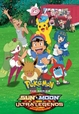 โปสเตอร์ Pokemon โปเกม่อน Sun & Moon ปี22 ตอนที่ 1-56 พากย์ไทย ดูอนิเมะออนไลน์