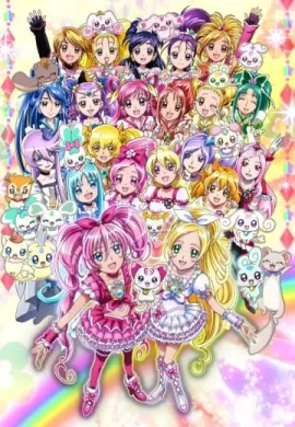 โปสเตอร์ Pretty Cure All Stars New Stage Mirai no Tomodachi มหัศจรรย์สาวน้อย พริตตี้เคียว ออลล์สตาร์ส นิวสเตจ เดอะมูฟวี่ ภาค1 ดูอนิเมะออนไลน์
