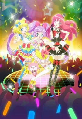 โปสเตอร์ PriPara ดินแดนแห่งฝันของสาวน้อยไอดอล ตอนที่ 1-12 พากย์ไทย ดูอนิเมะออนไลน์