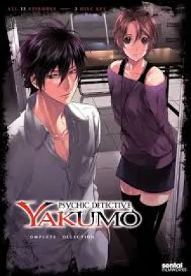 โปสเตอร์ Psychic Detective Yakumo ยาคุโมะ นักสืบวิญญาณ ตอนที่ 1-13 ตอนที่ 1-13 ซับไทย ดูอนิเมะออนไลน์