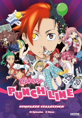 โปสเตอร์ Punch Line พั้นช์ ไลน์ ตอนที่ 1-12 ซับไทย ดูอนิเมะออนไลน์