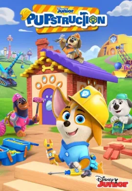 โปสเตอร์ Pupstruction Season 1 เจ้าตูบนักสร้าง ภาค1 ตอนที่ 1-20 พากย์ไทย ดูอนิเมะออนไลน์