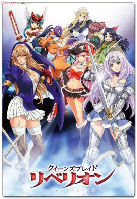 โปสเตอร์ Queen's Blade Rebellion ควีนเบลด ภาค3 ตอนที่ 1-14 ซับไทย ดูอนิเมะออนไลน์