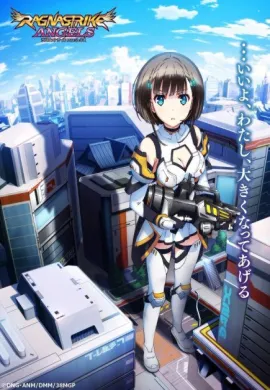 โปสเตอร์ Ragnastrike Angels  ตอนที่ 1-12 ซับไทย ดูอนิเมะออนไลน์