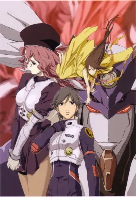 โปสเตอร์ RahXephon หุ่นรบเทวดา ตอนที่ 1-26 ซับไทย ดูอนิเมะออนไลน์