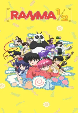 โปสเตอร์ Ranma ½ รันม่า 1/ 2 ไอ้หนุ่มกังฟู (2024) ตอนที่ 1-12 พากย์ไทย ดูอนิเมะออนไลน์