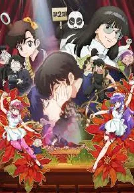 โปสเตอร์ Ranma ½ Season 2 รันม่า 1/ 2 ไอ้หนุ่มกังฟู (2025) ภาค 2 ตอนที่ 1-6 พากย์ไทย ดูอนิเมะออนไลน์