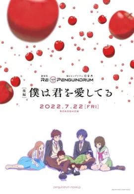 โปสเตอร์ RE:cycle of the PENGUINDRUM Part 2 I love you รีไซเคิล ออฟ เพนกวินดรัม พาร์ท 2 ดูอนิเมะออนไลน์