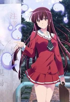 โปสเตอร์ Re-Kan! สาวสวยจิตสัมผัส ตอนที่ 1-13 ซับไทย ดูอนิเมะออนไลน์