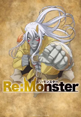 โปสเตอร์ Re:Monster ราชันชาติอสูร ตอนที่ 1-12 ซับไทย ดูอนิเมะออนไลน์